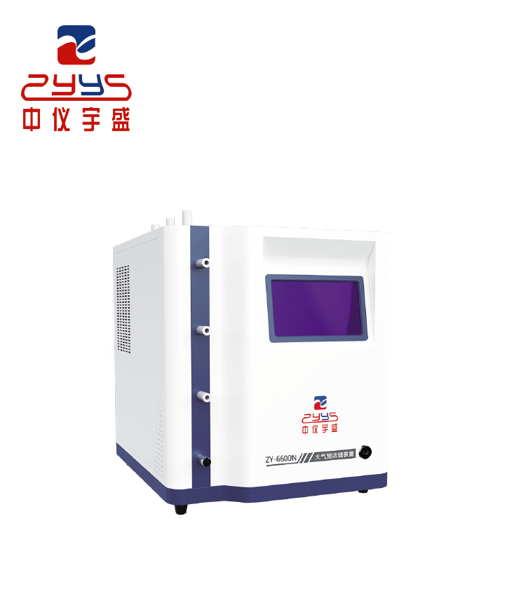 ZY-6600N自動低溫大氣濃縮裝置