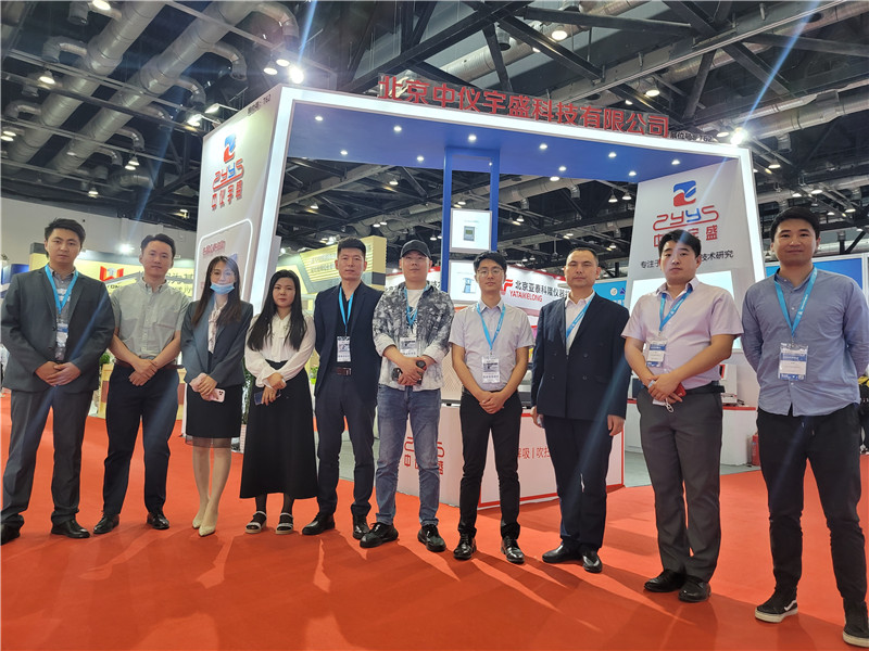 第十九屆中國國際科學儀器及實驗室裝備展覽會(圖26)